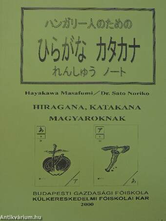 Hiragana, katakana magyaroknak