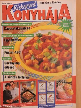 Kiskegyed konyhája 1995. (nem teljes évfolyam)