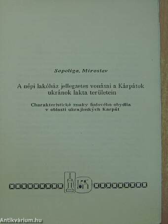 A népi lakóház jellegzetes vonásai a Kárpátok ukránok lakta területein