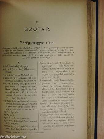 Homerosi görög nyelvtan/Görög olvasó- és gyakorlókönyv az Odysseiából/Szótár