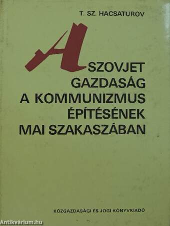 A szovjet gazdaság a kommunizmus építésének mai szakaszában