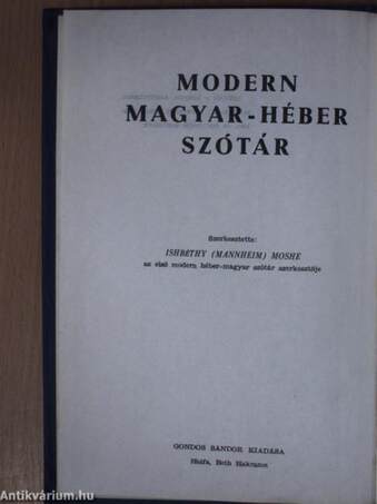 Modern magyar-héber szótár