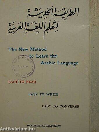 The New Method to Learn the Arabic Language