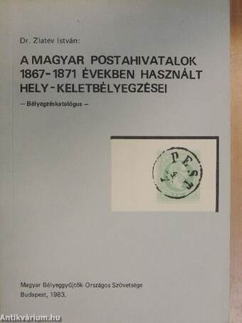 A magyar postahivatalok 1867-1871 években használt hely - keletbélyegzései