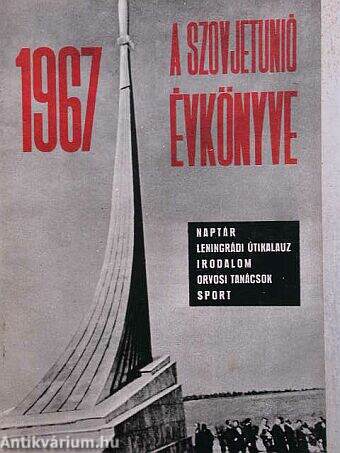 A Szovjetunió évkönyve 1967