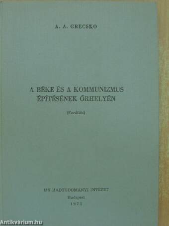 A béke és a kommunizmus építésének őrhelyén