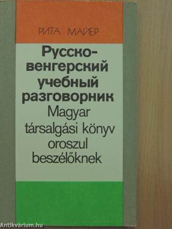 Magyar társalgási könyv oroszul beszélőknek