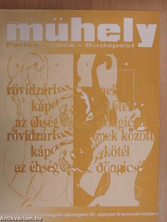 Magyar Műhely 1991. szeptember