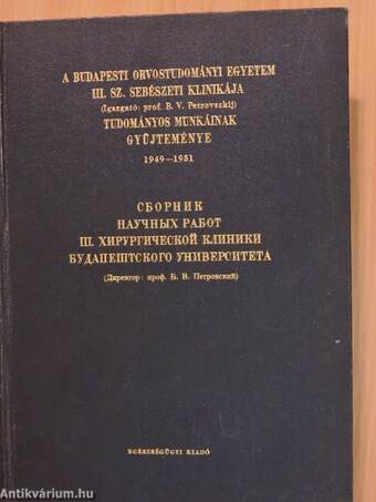 A Budapesti Orvostudományi Egyetem III. sz. Sebészeti Klinikája tudományos munkáinak gyűjteménye