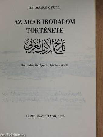 Az arab irodalom története