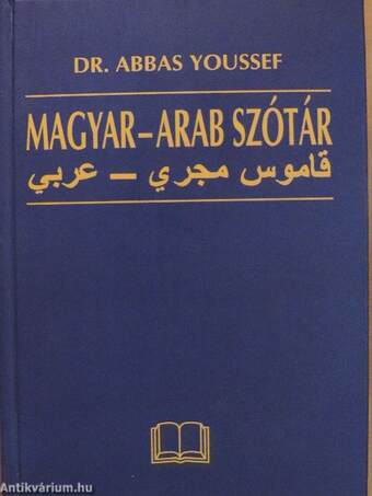 Magyar-arab szótár