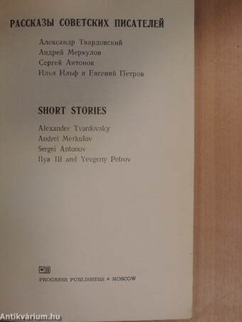 Short Stories by Soviet Writers