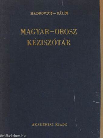 Magyar-orosz kéziszótár