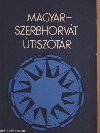 Magyar-szerbhorvát/szerbhorvát-magyar útiszótár