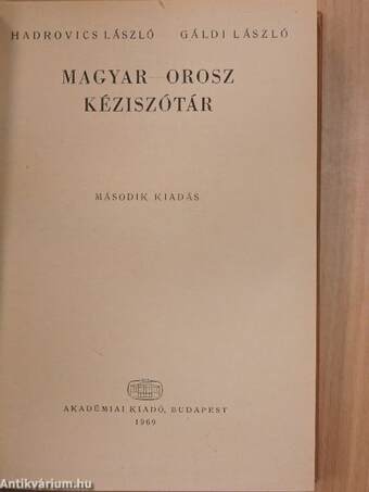 Magyar-orosz kéziszótár