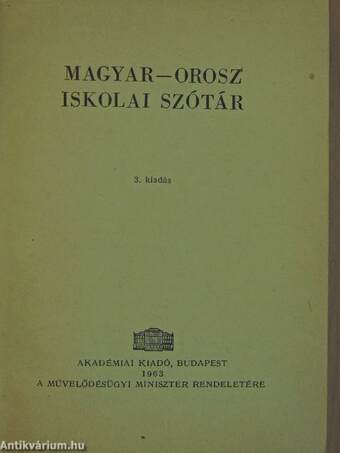 Magyar-orosz/orosz-magyar iskolai szótár