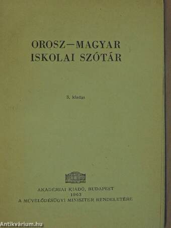 Magyar-orosz/orosz-magyar iskolai szótár