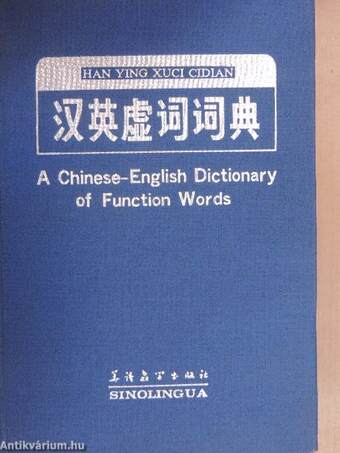 A Chinese-English Dictionary of Function Words