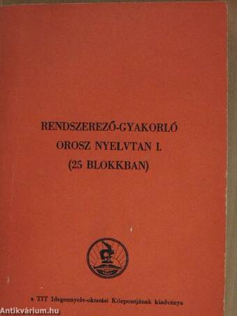 Rendszerező-gyakorló orosz nyelvtan I.