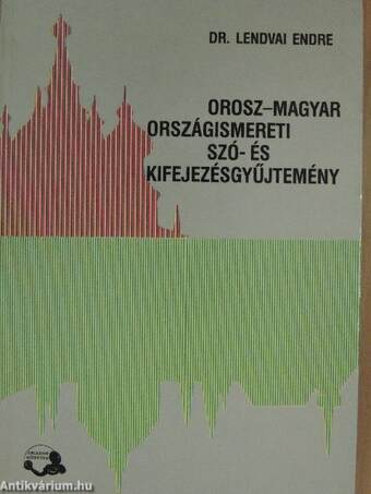 Orosz-magyar országismereti szó- és kifejezésgyűjtemény