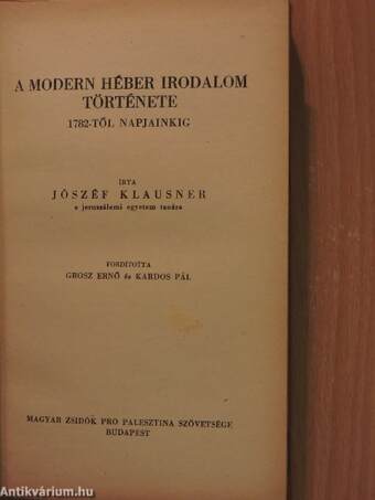 A modern héber irodalom története