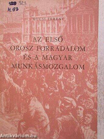 Az első orosz forradalom és a magyar munkásmozgalom