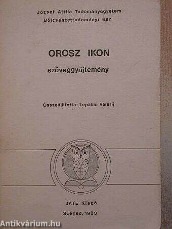 Orosz ikon (orosz nyelvű)