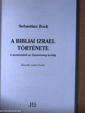 A bibliai Izrael története