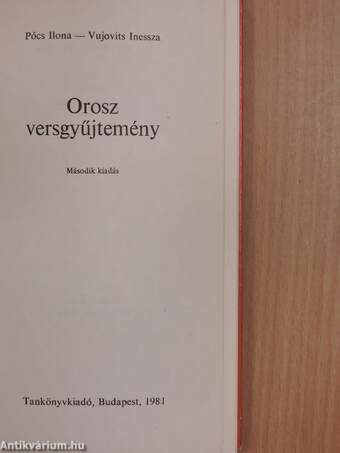 Orosz versgyűjtemény (orosz nyelvű)