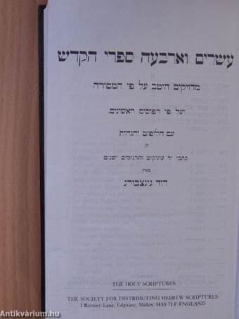 Tanakh (héber nyelvű)