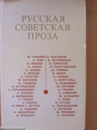 Orosz-szovjet próza (orosz nyelvű)