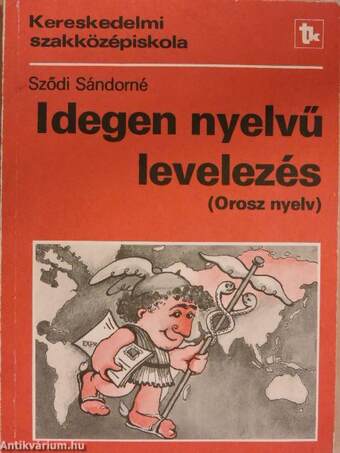 Idegen nyelvű levelezés - Orosz nyelv