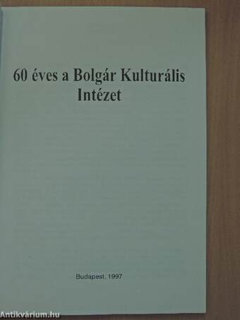 60 éves a Bolgár Kulturális Intézet