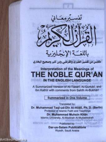 Interpretation of the Meanings of the Noble Qur'an in the English Language