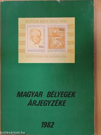 Magyar bélyegek árjegyzéke 1982