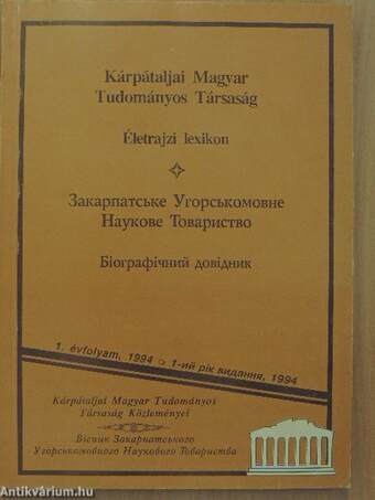 Kárpátaljai Magyar Tudományos Társaság - Életrajzi lexikon