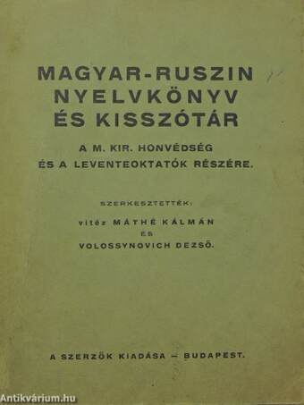 Magyar-ruszin nyelvkönyv és kisszótár