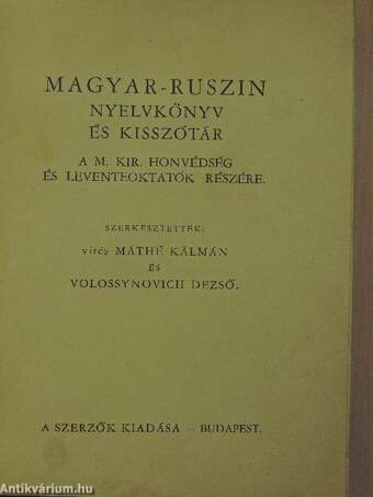 Magyar-ruszin nyelvkönyv és kisszótár