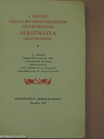 A Szovjet Szocialista Köztársaságok Szövetségének alkotmánya (alaptörvénye)