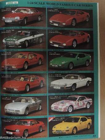 Hasegawa Catalogue 1994