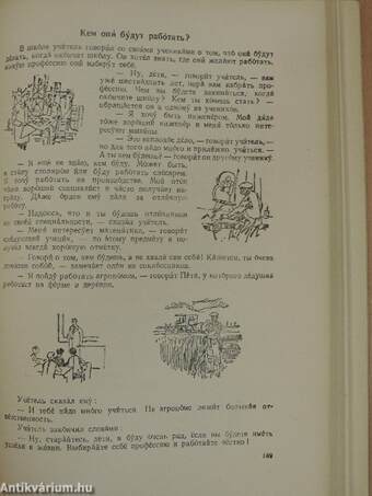 Orosz nyelvkönyv I.