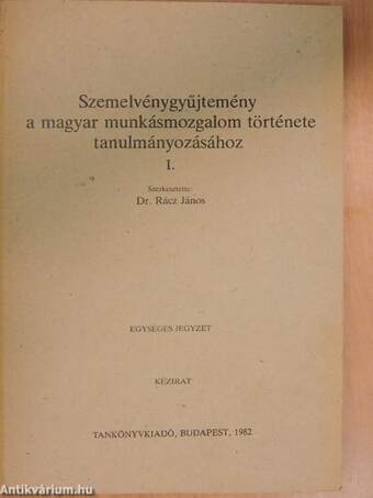 Szemelvénygyűjtemény a magyar munkásmozgalom története tanulmányozásához I-II.