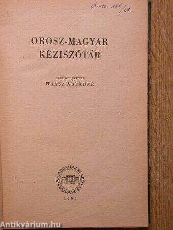 Orosz-magyar kéziszótár