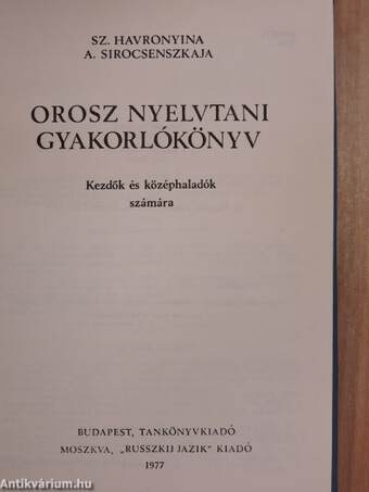 Orosz nyelvtani gyakorlókönyv