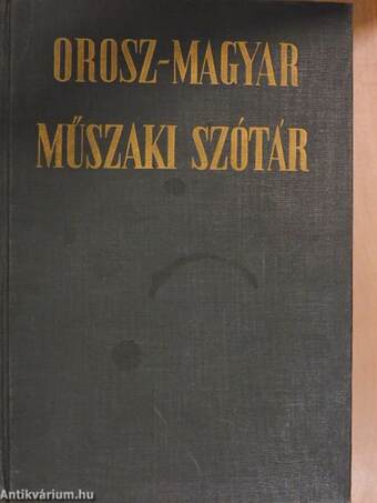 Orosz-magyar műszaki szótár