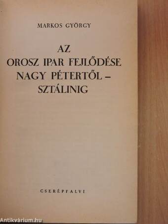 Az orosz ipar fejlődése Nagy Pétertől - Sztálinig