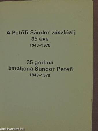 A Petőfi Sándor zászlóalj 35 éve (minikönyv)