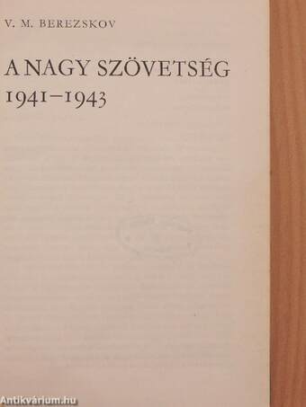 A nagy szövetség 1941-1943