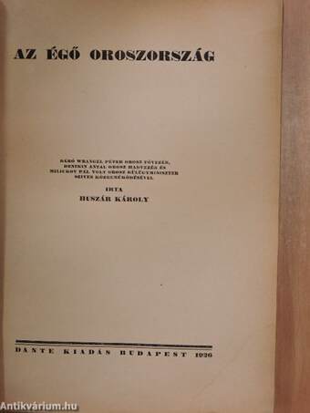 Az égő Oroszország (Tiltólistás kötet)