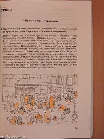Orosz nyelvkönyv IV.